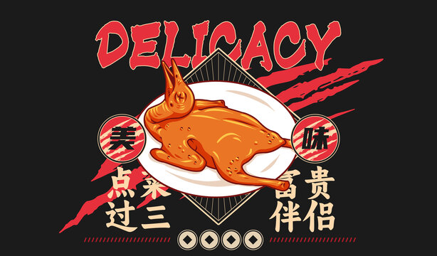 美食烤乳鴿