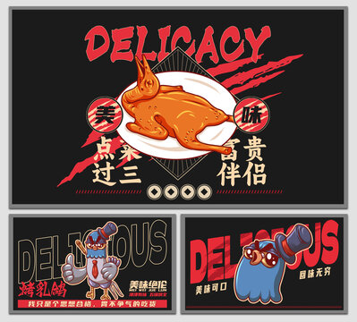 美食烤乳鴿海報(bào)