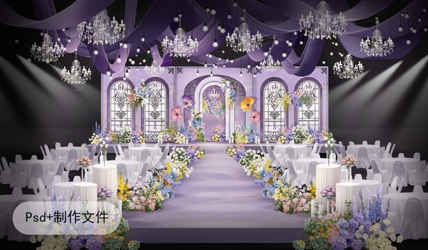 紫色油画法式婚礼