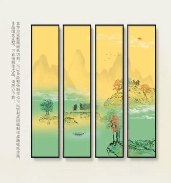 掛畫