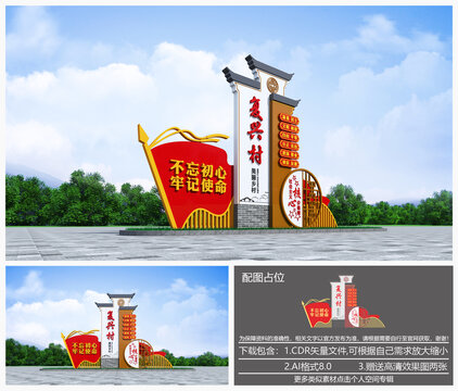 精神堡壘