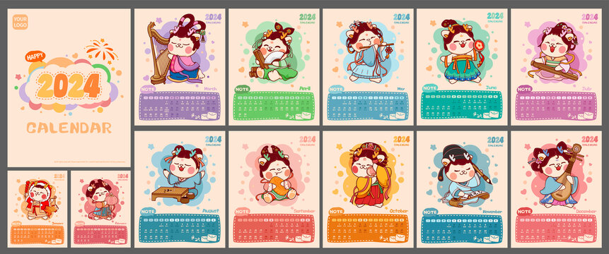 卡通古風(fēng)龍日歷合集
