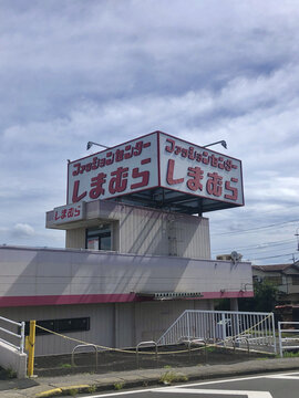 日本街景