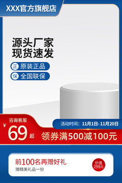 主圖