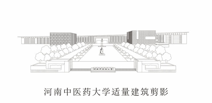 河南中医药大学矢量地标建筑