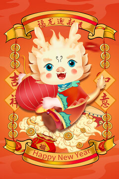 新年海報(bào)