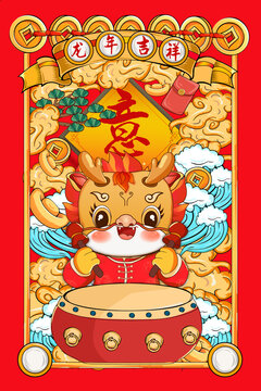 龍年國潮海報(bào)