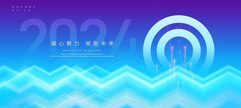 動(dòng)感藍(lán)色主視覺(jué)KV
