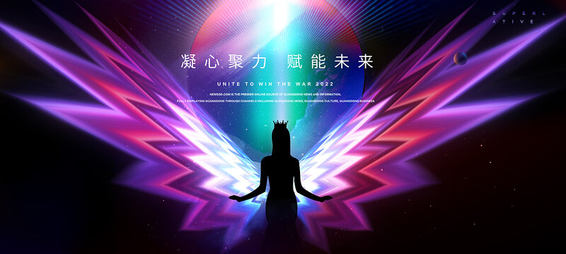 動(dòng)感藍(lán)色主視覺(jué)KV