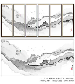 水墨山水畫