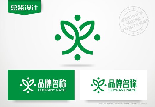 幼苗logo成长标志