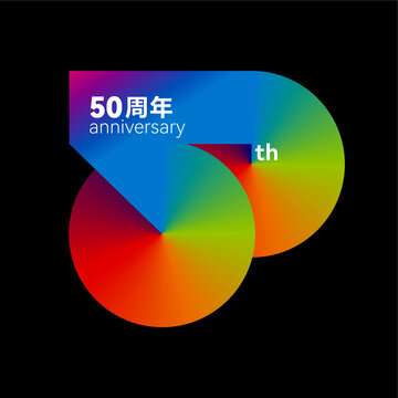 50周年