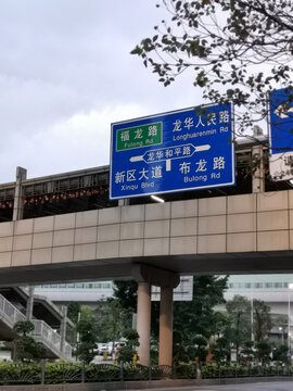 深圳城市一角