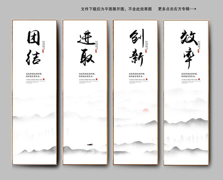 企業(yè)文化裝飾展板