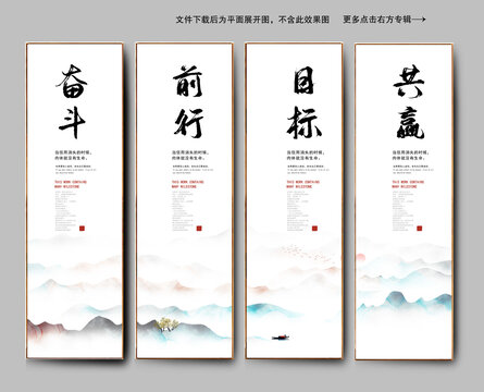 辦公室掛圖