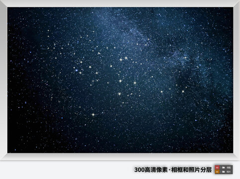 黑色深邃星空