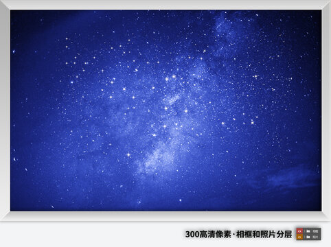 藍色美麗星空
