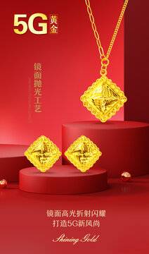 精品黃金