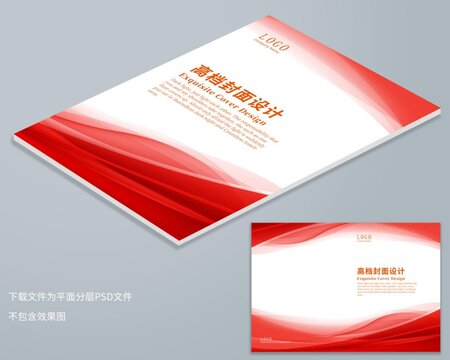 畫冊(cè)封面