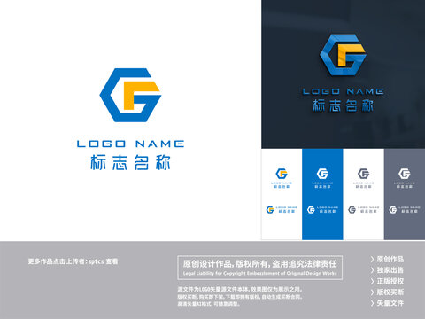 字母GF标志logo设计