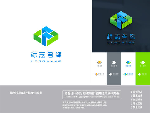 字母F建筑科技LOGO设计