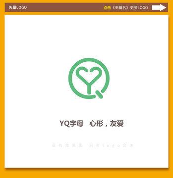 yq标志QYlogo