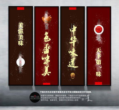 美食掛圖