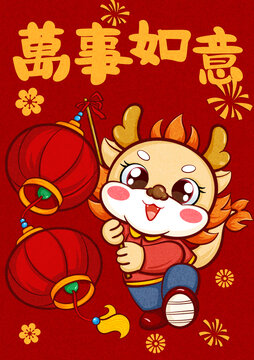 紅包卡通