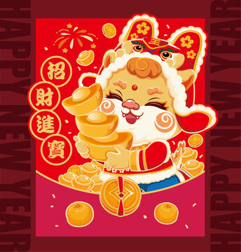 龍年紅包