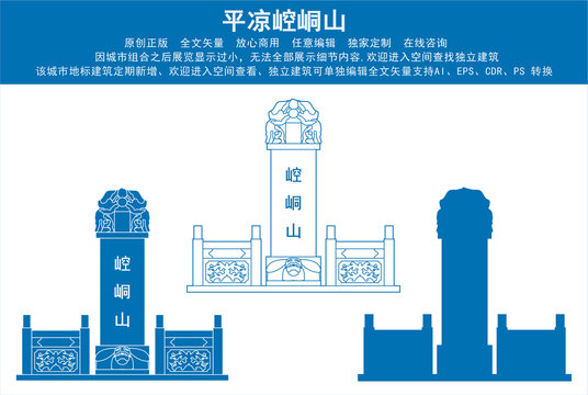 平?jīng)鲠轻忌? style=