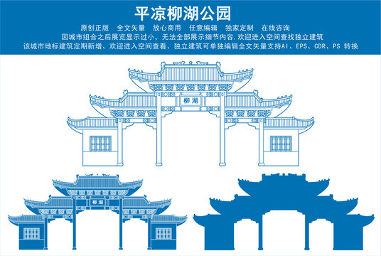平?jīng)隽珗@