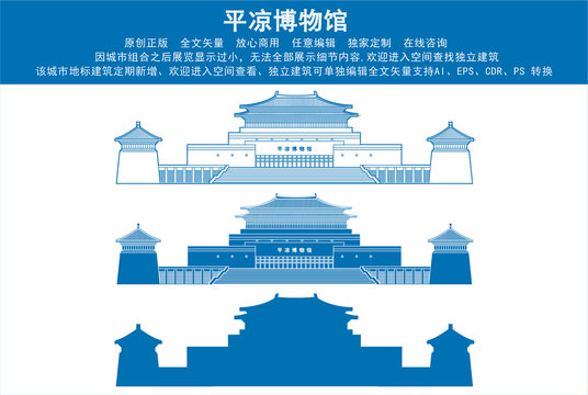 平?jīng)霾┪镳^