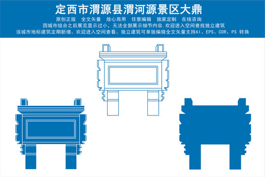 定西市渭源縣渭河源景區(qū)
