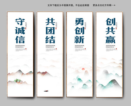 企業(yè)文化展板