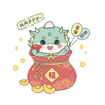 龍年福袋