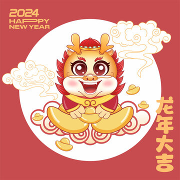 卡通龍形象