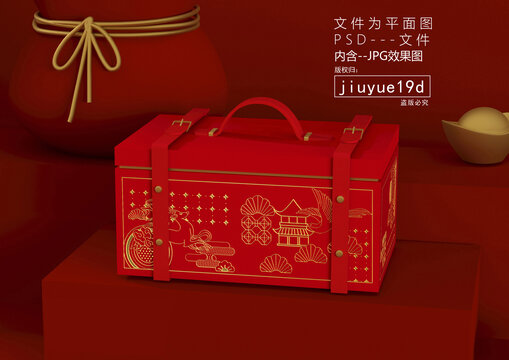 新年大禮盒年貨堅果大禮盒