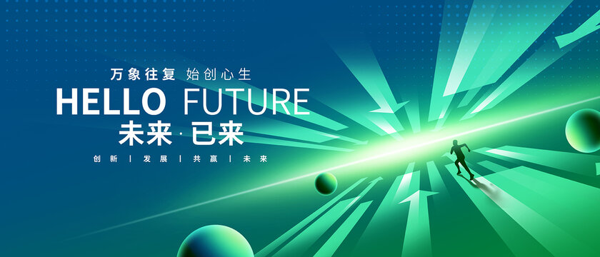 綠色主視覺(jué)