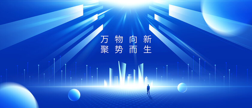 科技KV主視覺