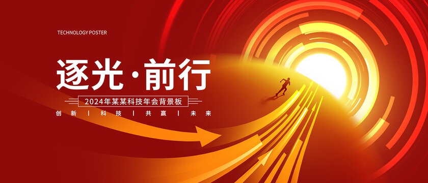 紅色KV