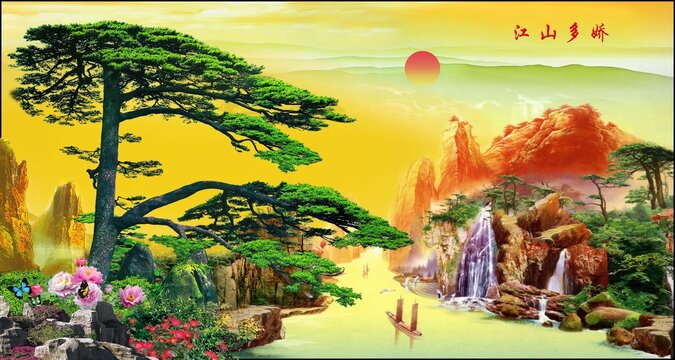 迎客松