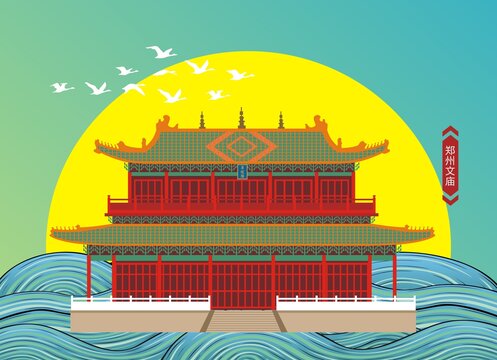 鄭州文廟