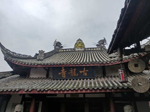 古寺庙宇