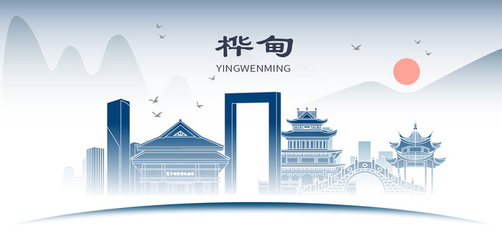 樺甸市山水墨歷史文化名城