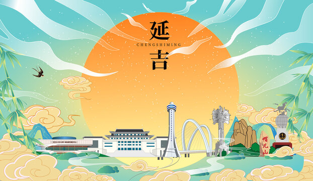 延吉市國(guó)潮中秋節(jié)日海報(bào)插畫