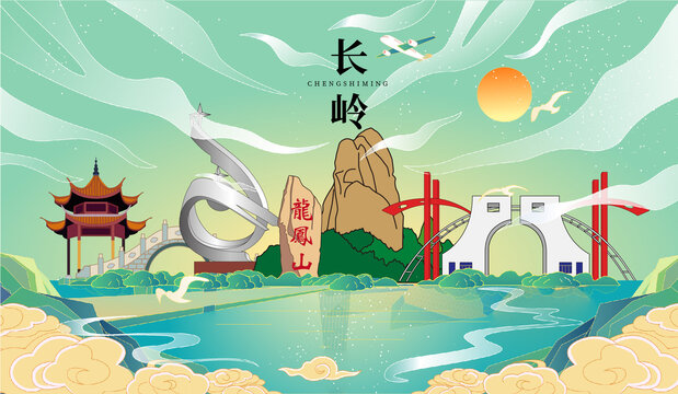 長嶺縣國潮手繪城市地標(biāo)建筑