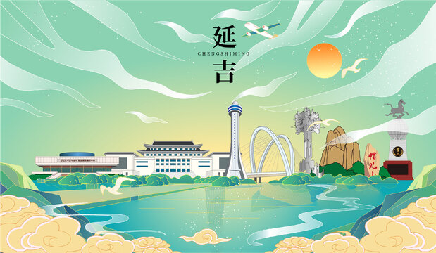 延吉市国潮手绘城市地标建筑