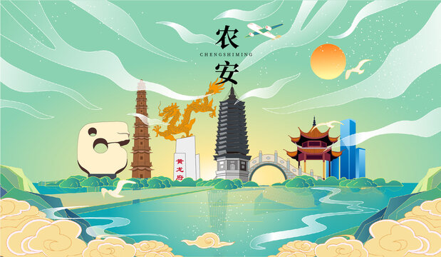 農(nóng)安縣國潮手繪城市地標建筑