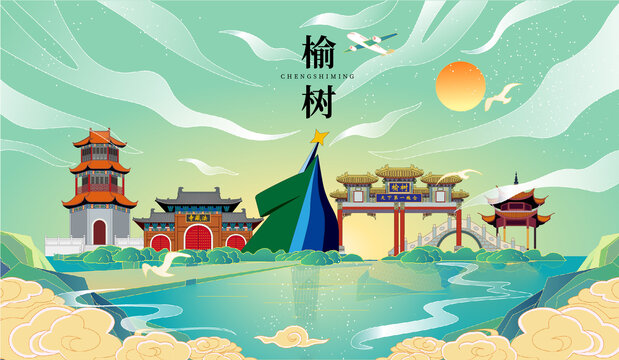 榆樹市國潮手繪城市地標(biāo)建筑