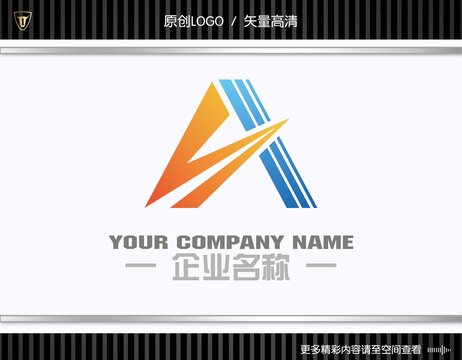 A字母LOGO